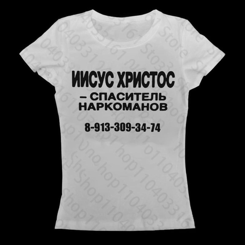 Baby Clothing Essentials - Gothic Women's T-shirts Baby Tees Grunge