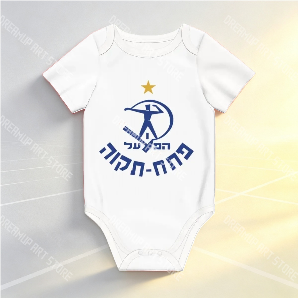 3D Print Hapoel Petah Tikva Un - Baby Clothing For Boys review and price